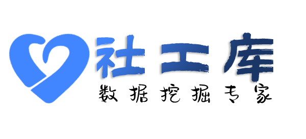 搜狗社工库华信酒店开房记录